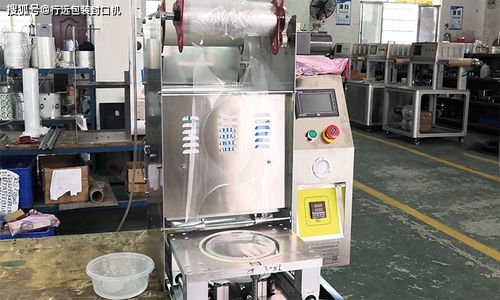 碗裝食品自動封口機 高效封裝的工業利器及其多樣化應用